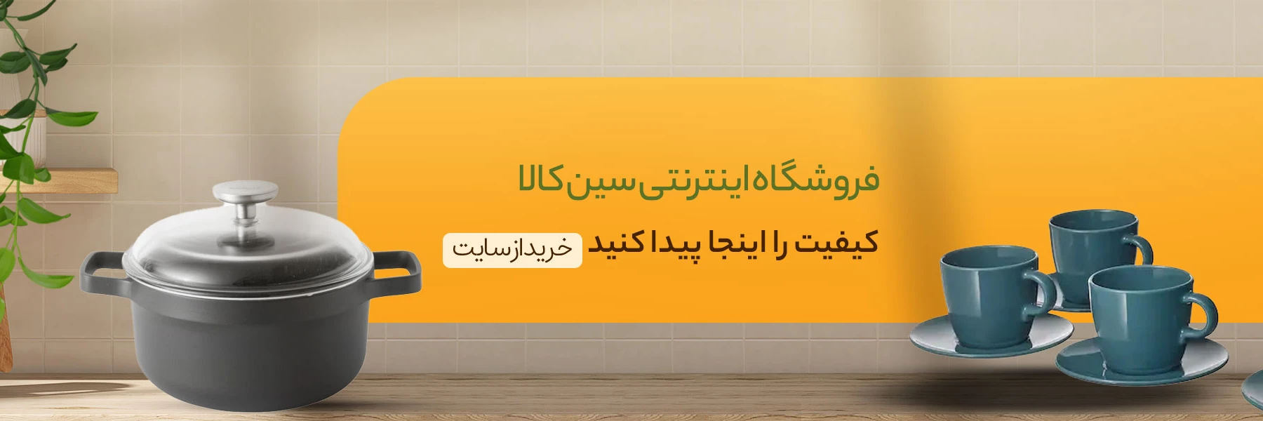 تصویر اسلایدشو